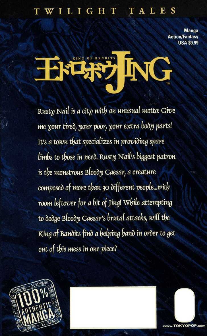 Read Jing King of Bandits Manga Online