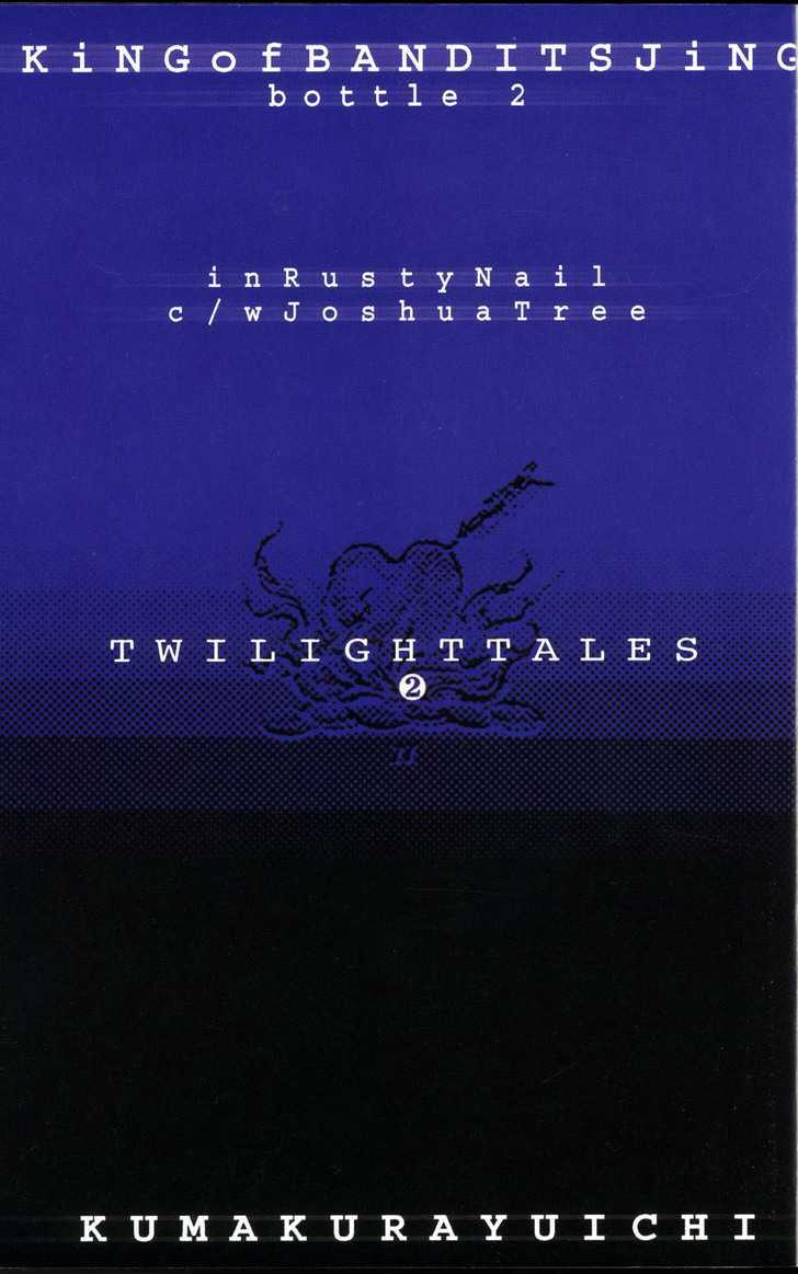 Read Jing King of Bandits Manga Online