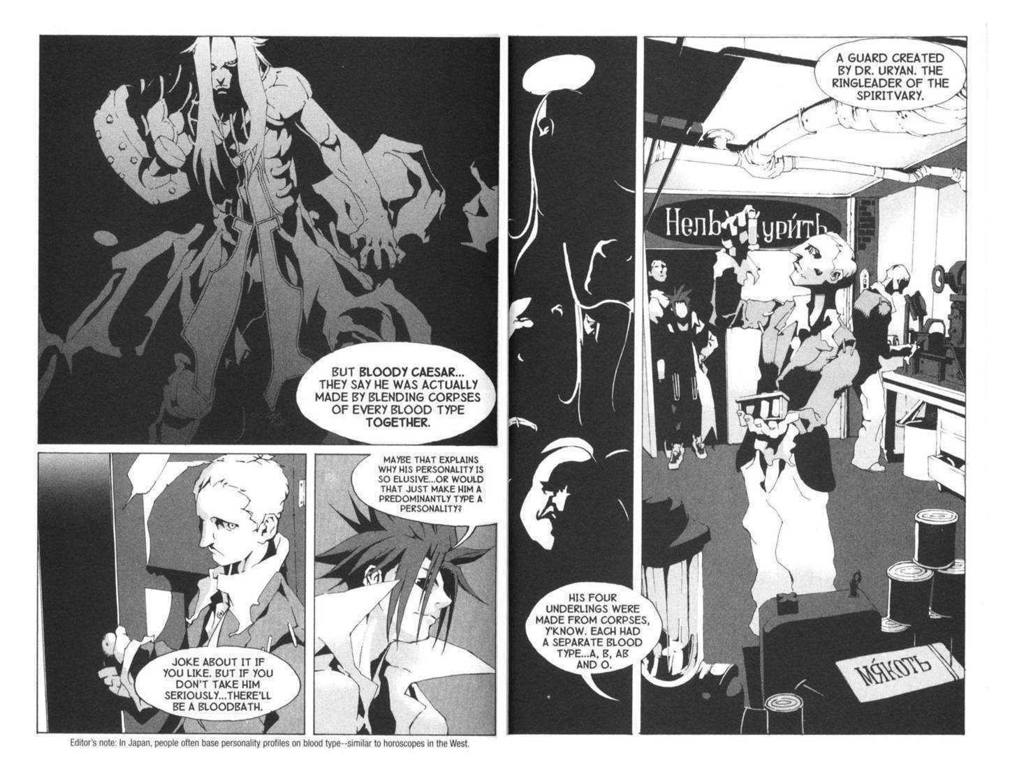 Read Jing King of Bandits Manga Online