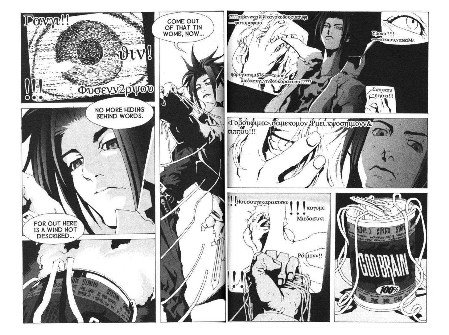 Read Jing King of Bandits Manga Online