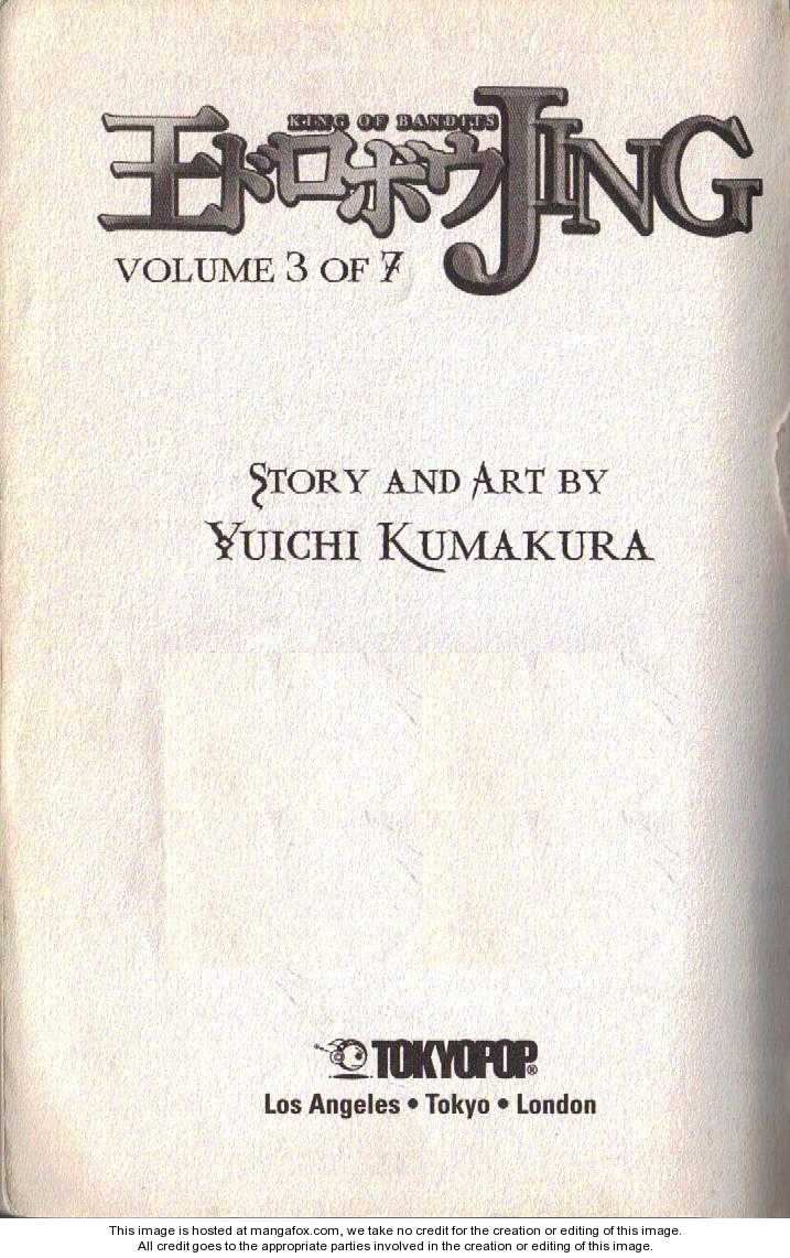 Read Jing King of Bandits Manga Online