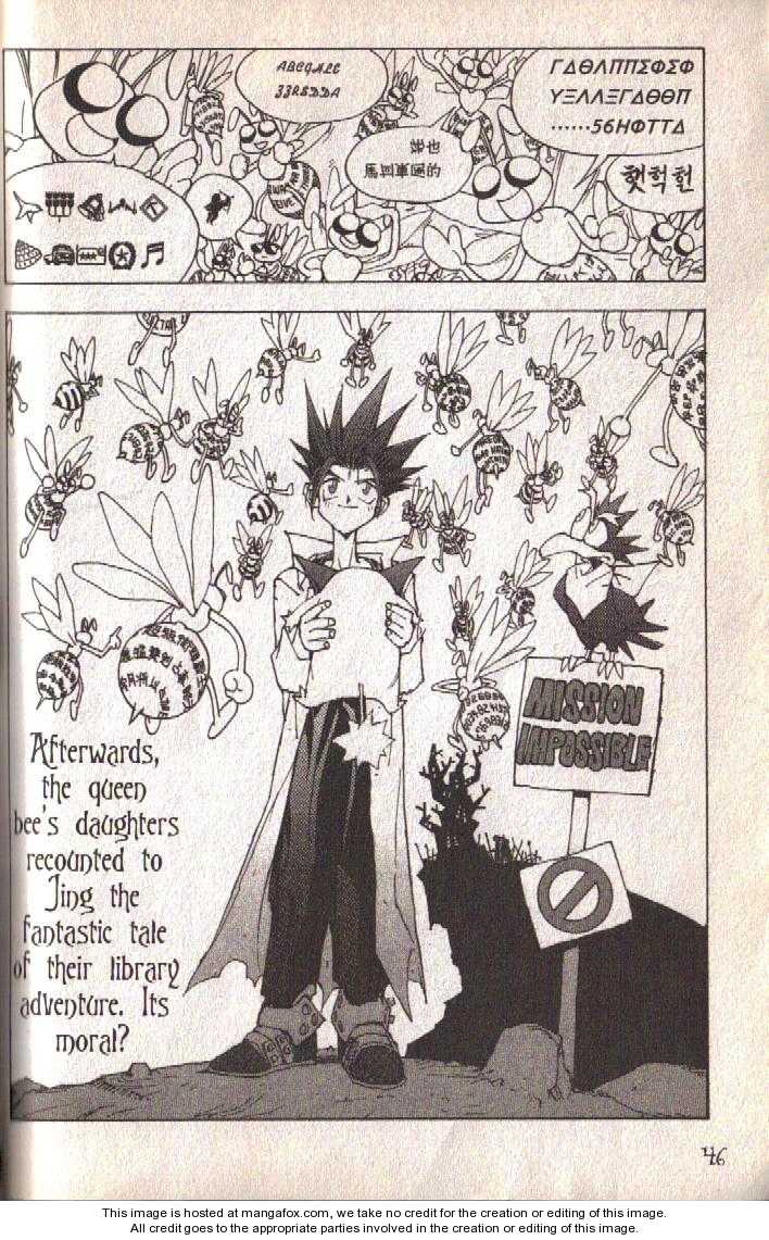 Read Jing King of Bandits Manga Online