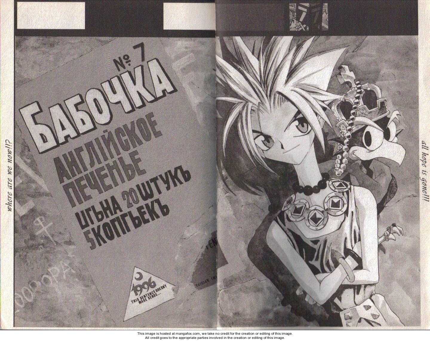 Read Jing King of Bandits Manga Online