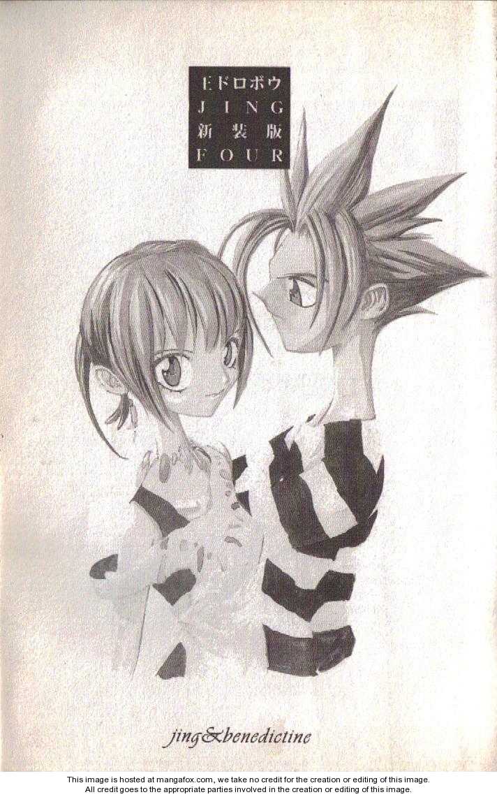 Read Jing King of Bandits Manga Online