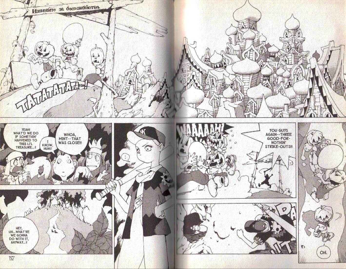 Read Jing King of Bandits Manga Online