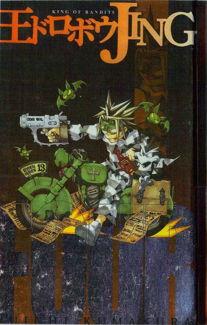 Read Jing King of Bandits Manga Online