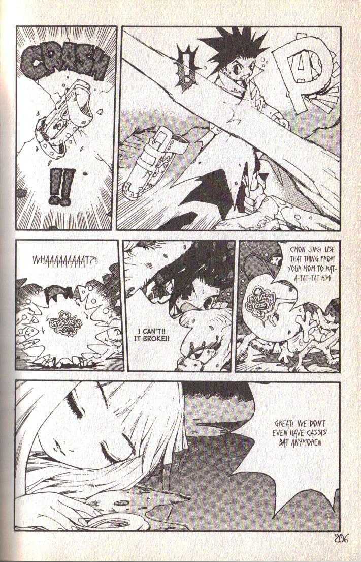 Read Jing King of Bandits Manga Online