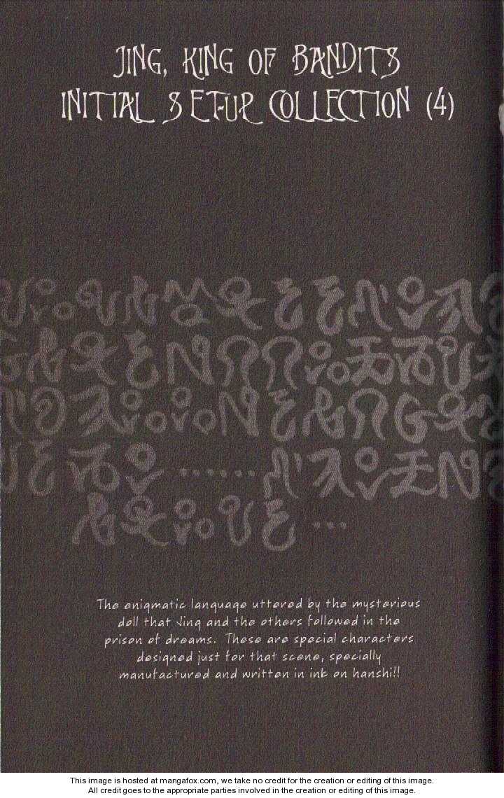 Read Jing King of Bandits Manga Online