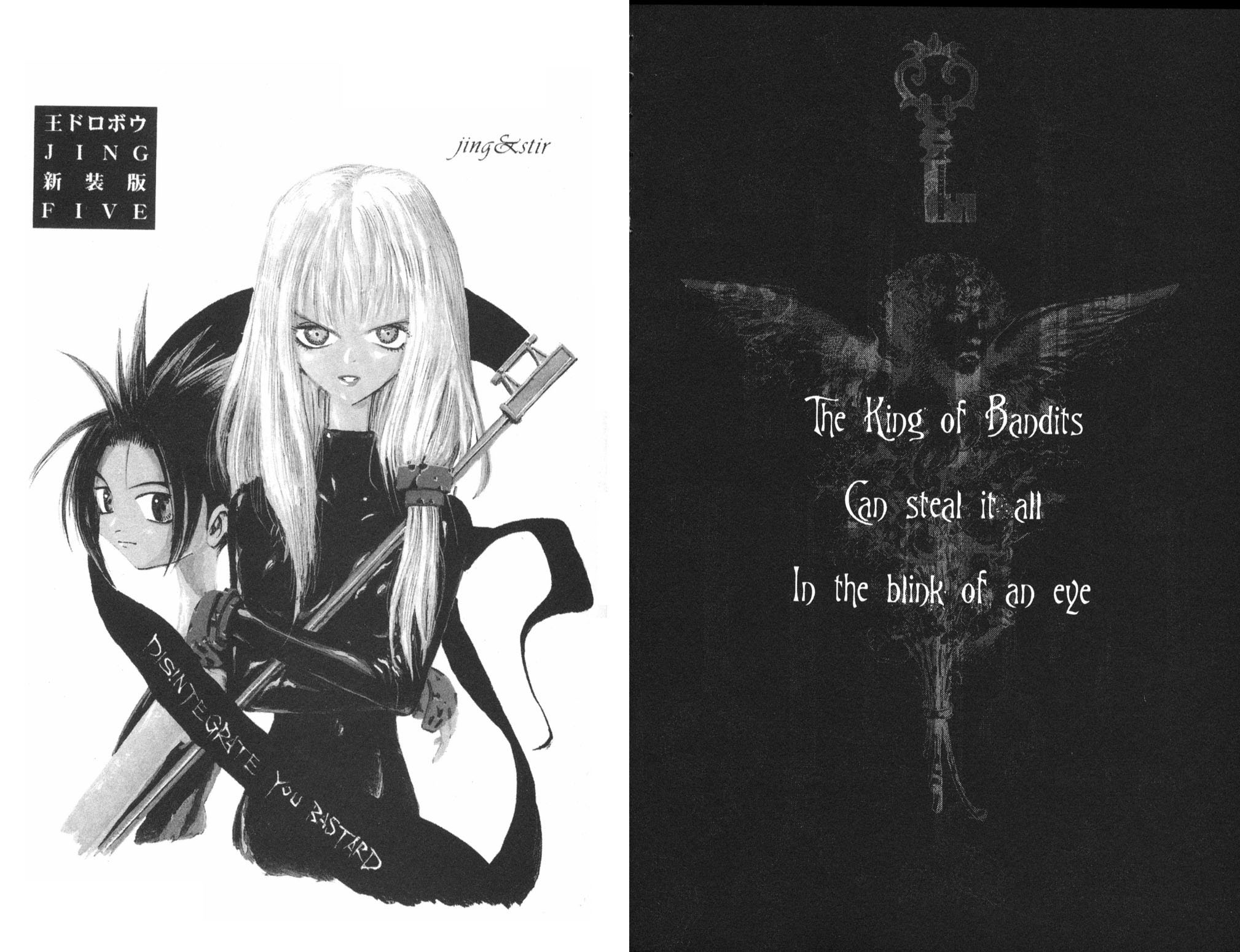 Read Jing King of Bandits Manga Online