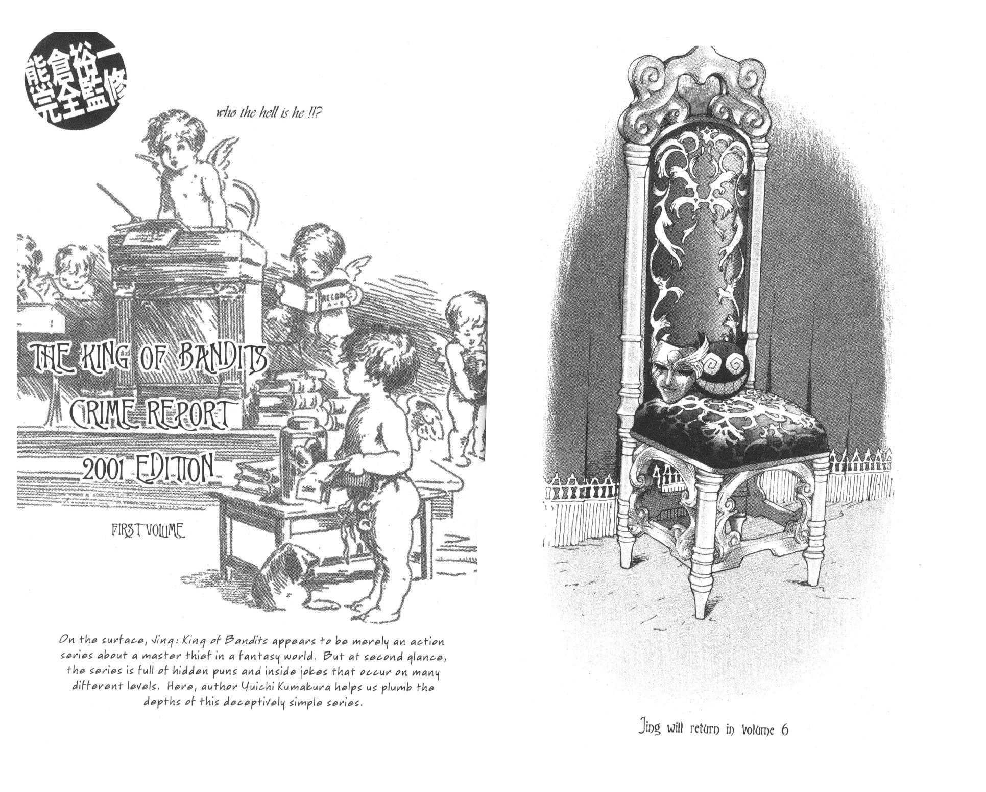 Read Jing King of Bandits Manga Online