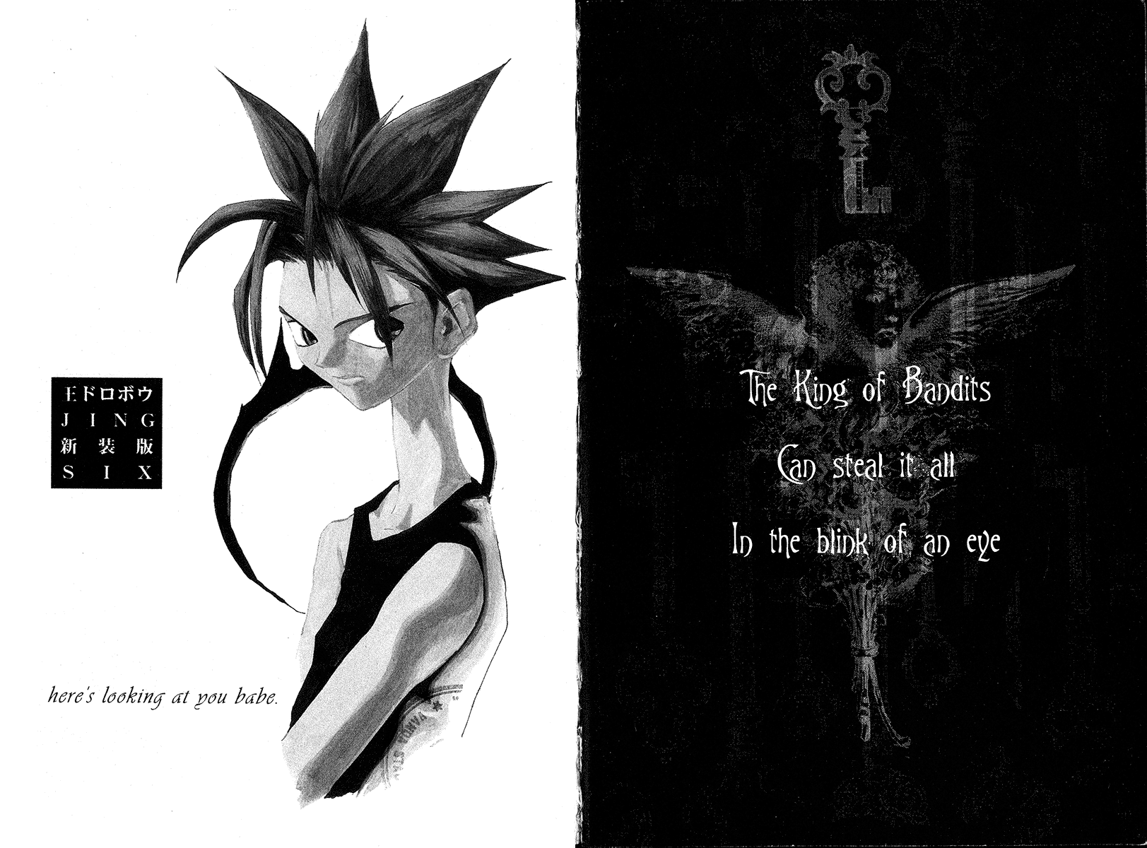 Read Jing King of Bandits Manga Online