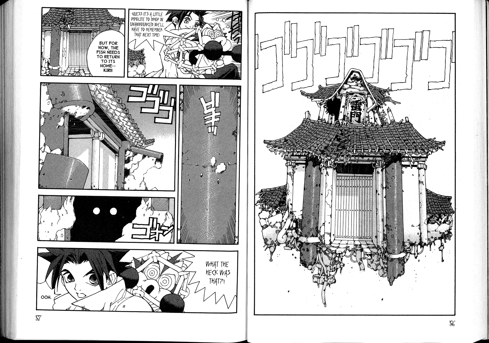 Read Jing King of Bandits Manga Online