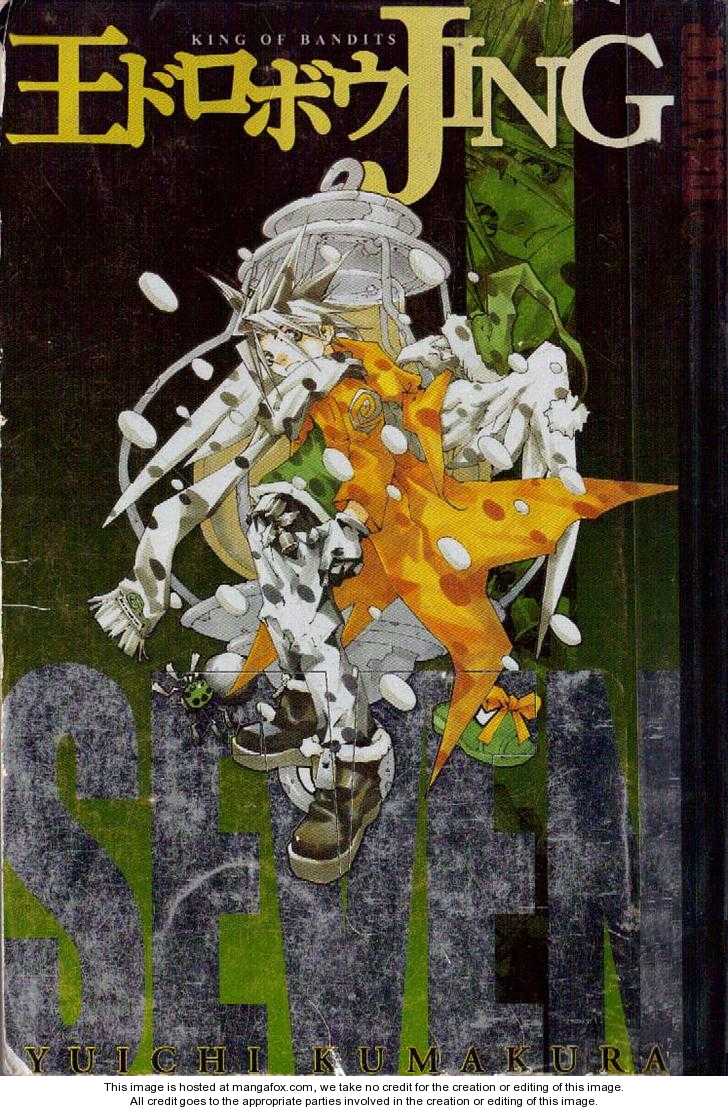 Read Jing King of Bandits Manga Online