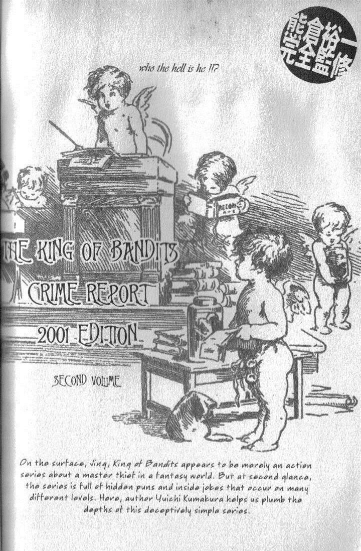 Read Jing King of Bandits Manga Online