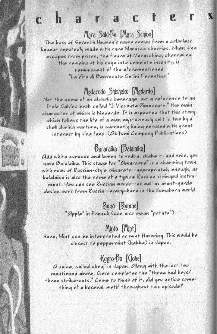 Read Jing King of Bandits Manga Online