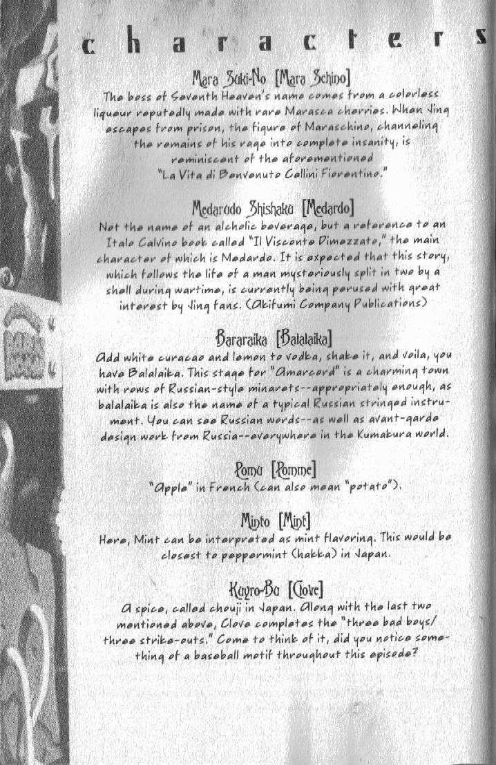 Read Jing King of Bandits Manga Online