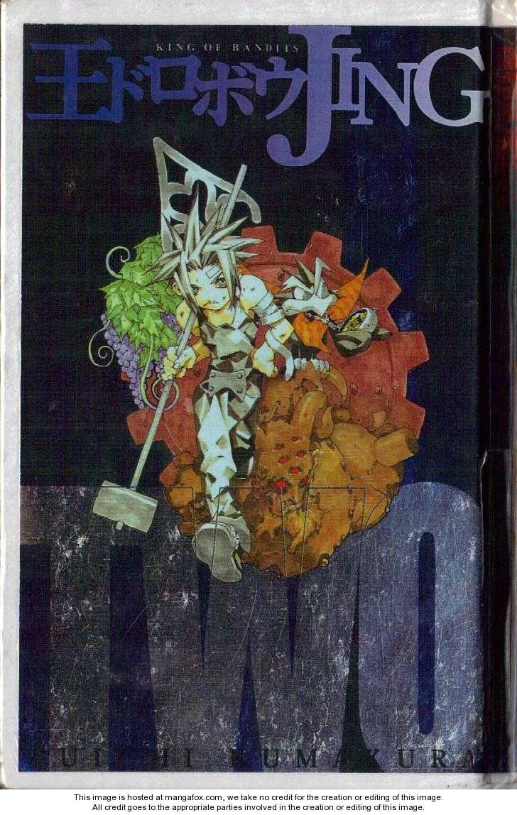 Read Jing King of Bandits Manga Online