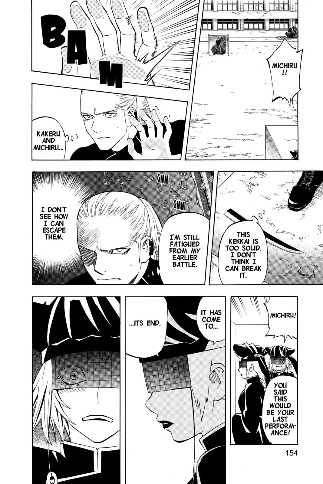 Read Kekkaishi Manga Online