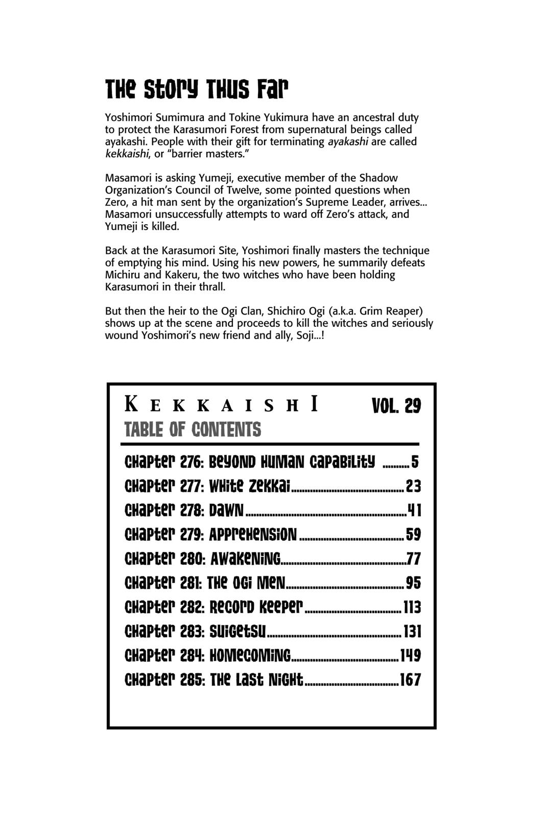 Read Kekkaishi Manga Online