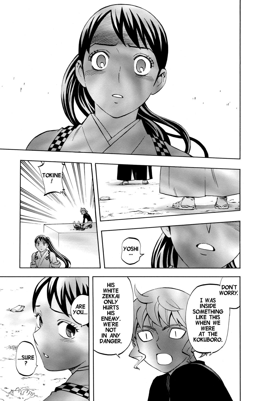 Read Kekkaishi Manga Online