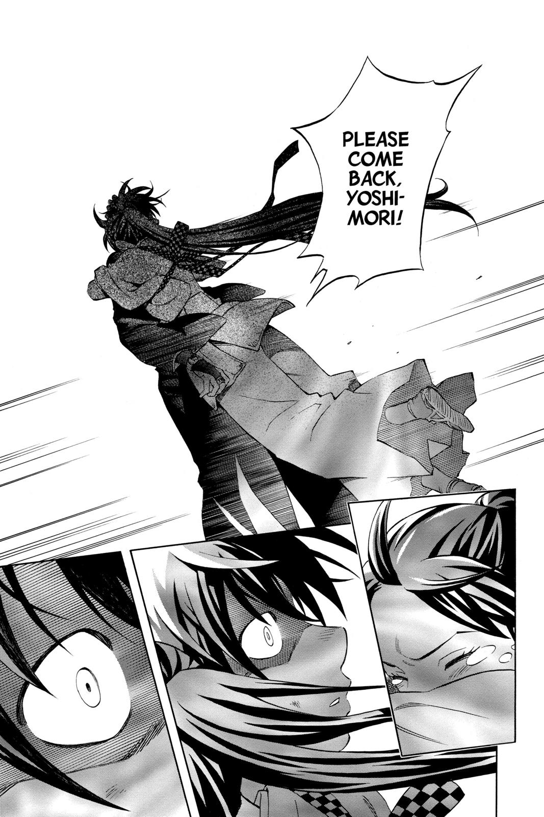 Read Kekkaishi Manga Online