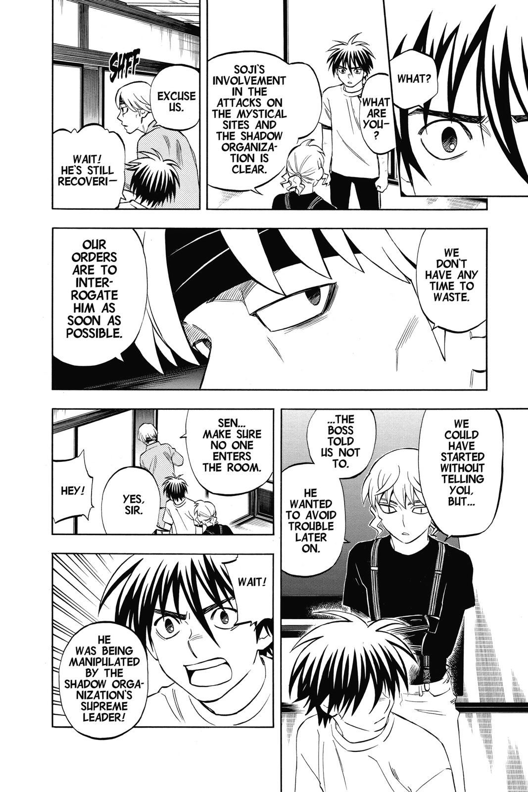 Read Kekkaishi Manga Online