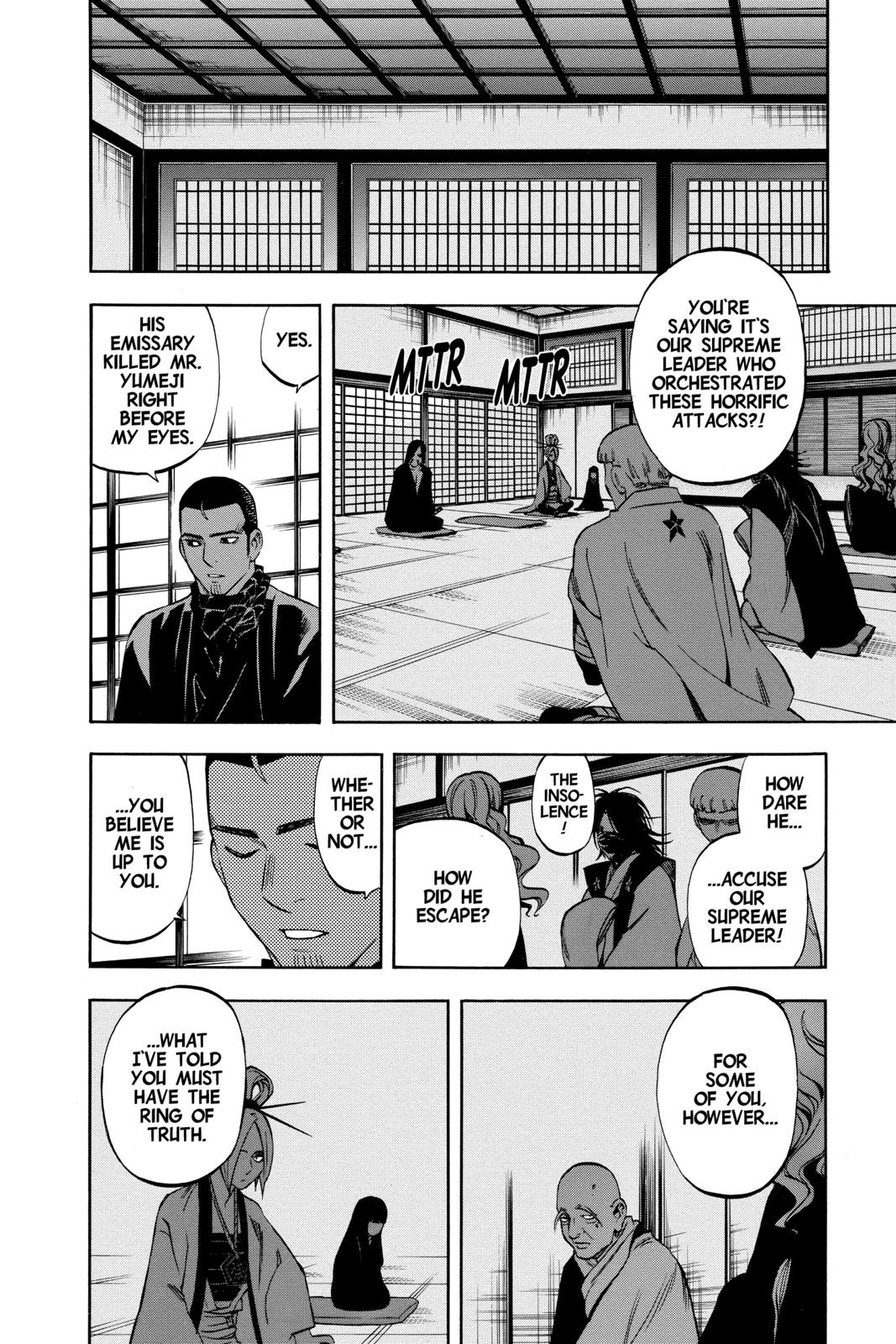 Read Kekkaishi Manga Online