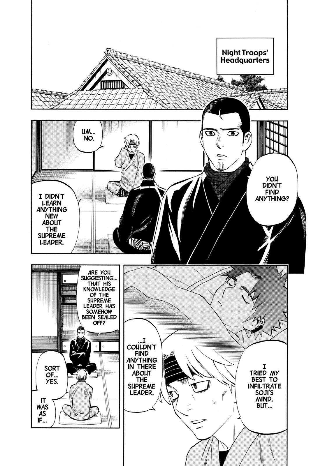 Read Kekkaishi Manga Online