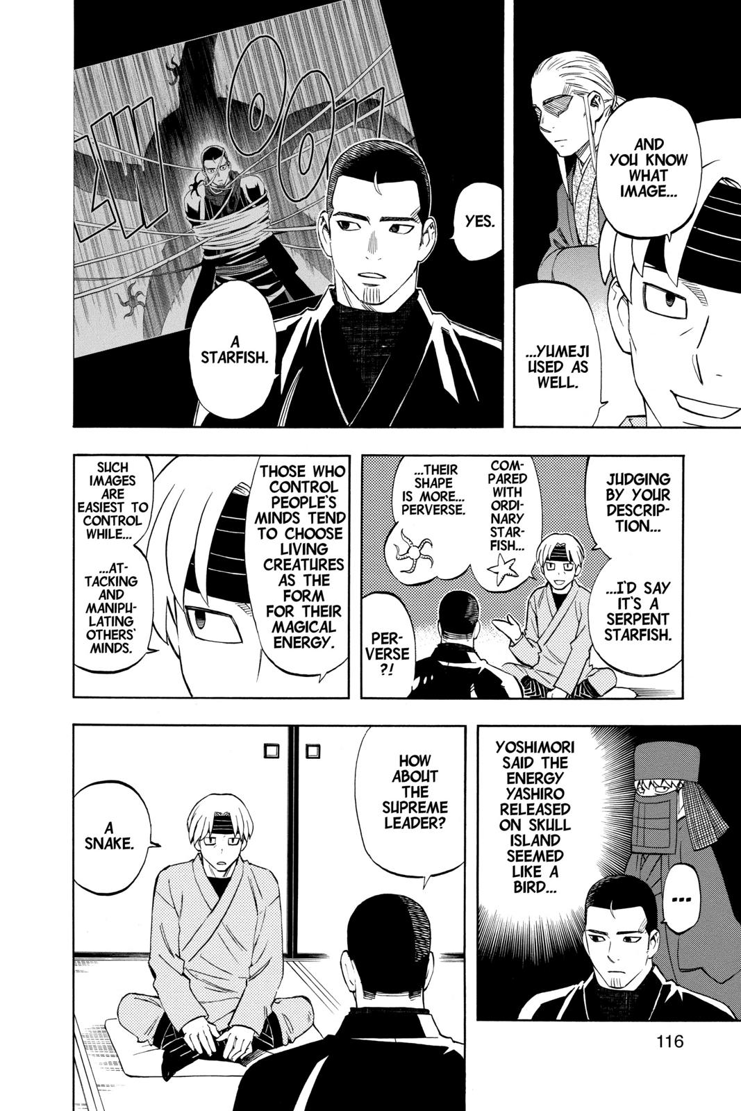 Read Kekkaishi Manga Online