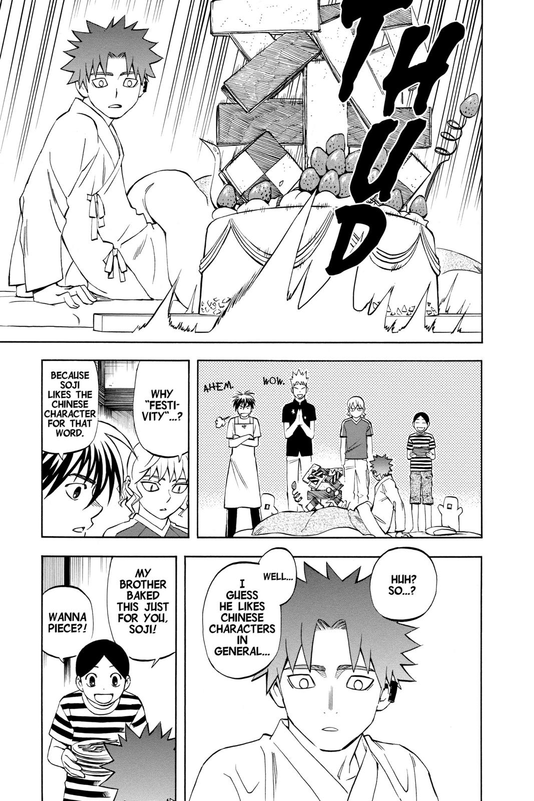 Read Kekkaishi Manga Online