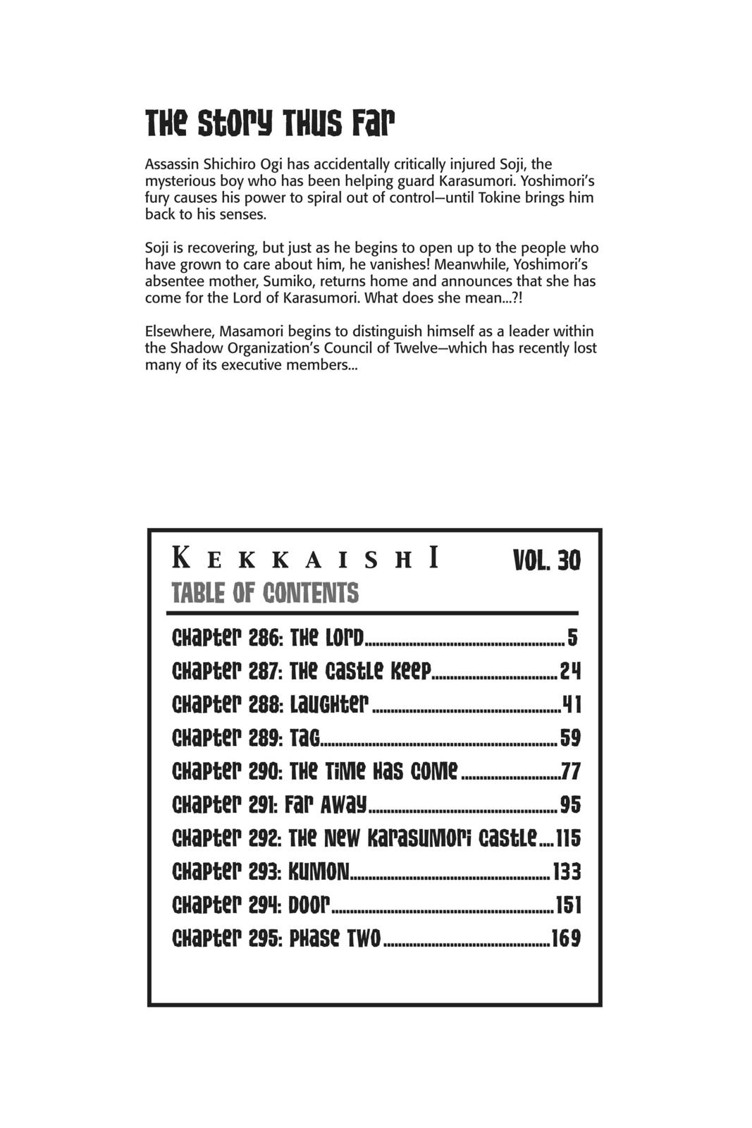 Read Kekkaishi Manga Online