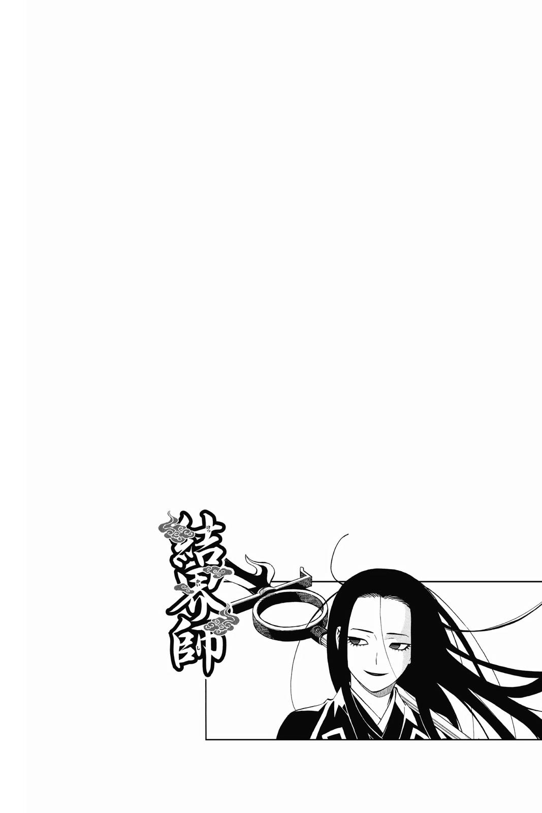 Read Kekkaishi Manga Online