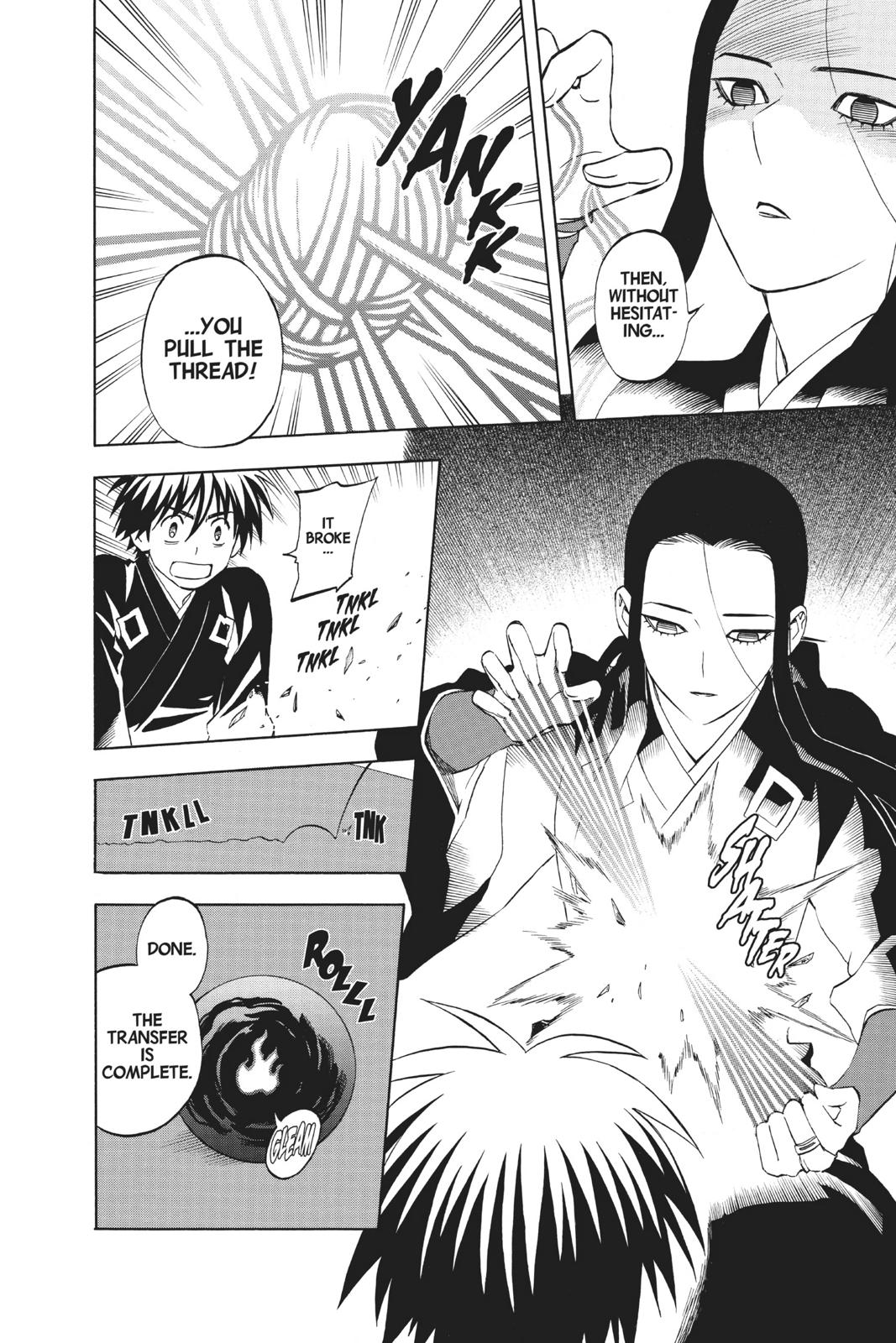 Read Kekkaishi Manga Online