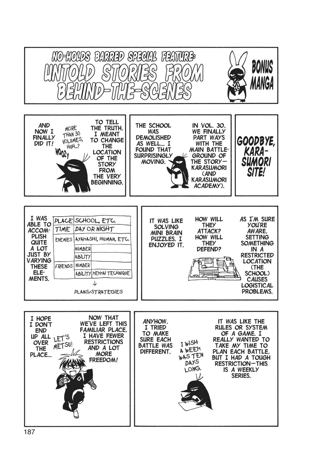 Read Kekkaishi Manga Online