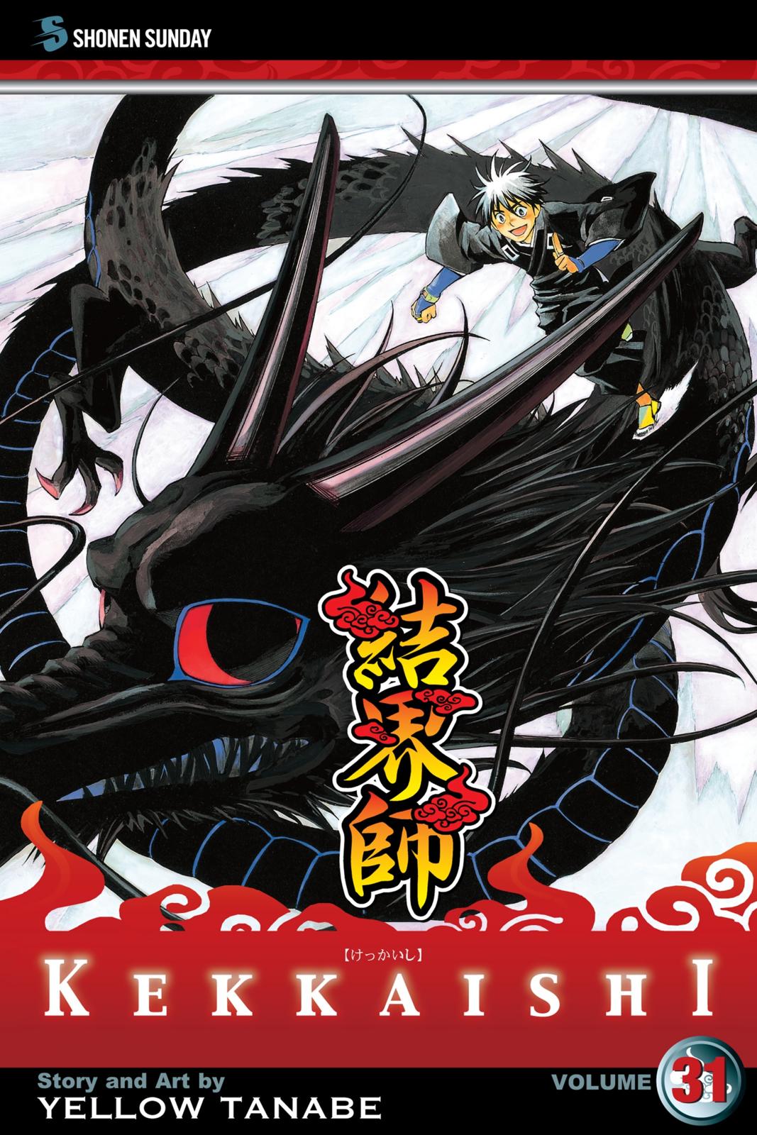 Read Kekkaishi Manga Online