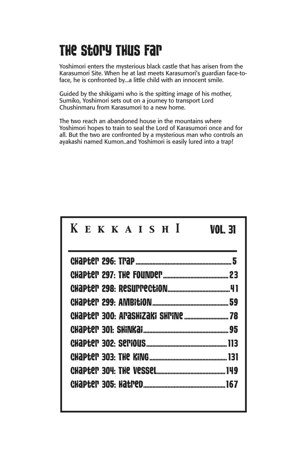 Read Kekkaishi Manga Online