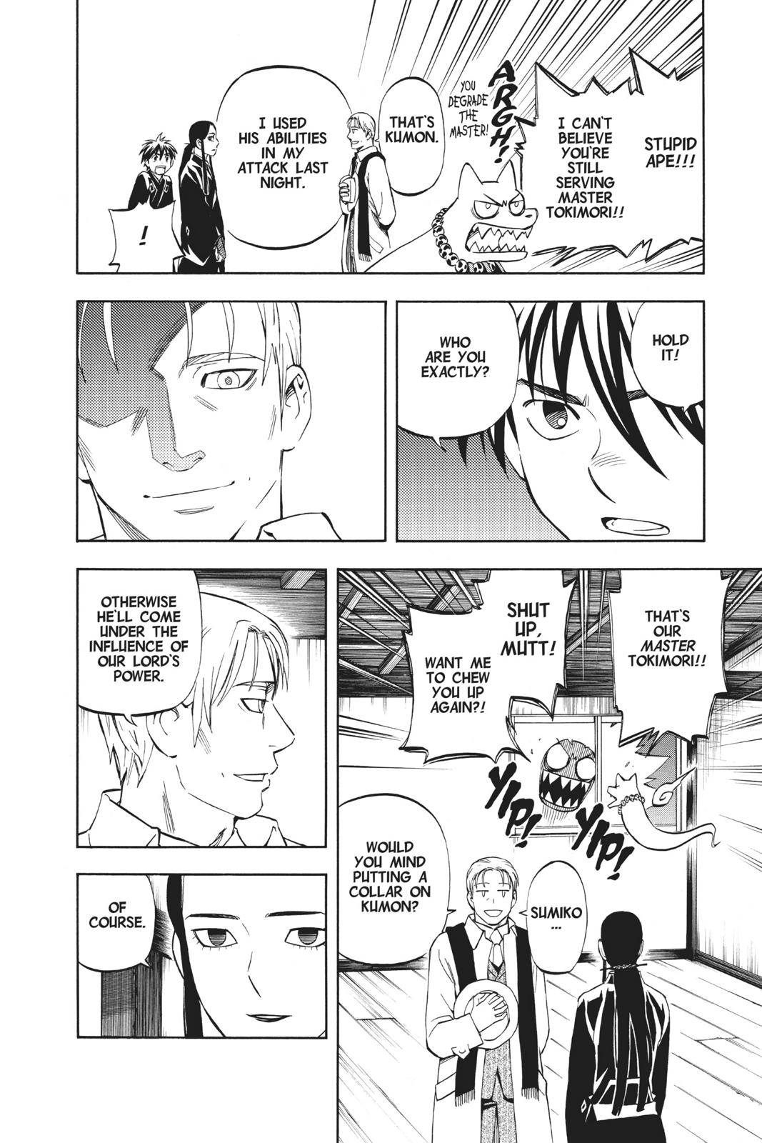 Read Kekkaishi Manga Online