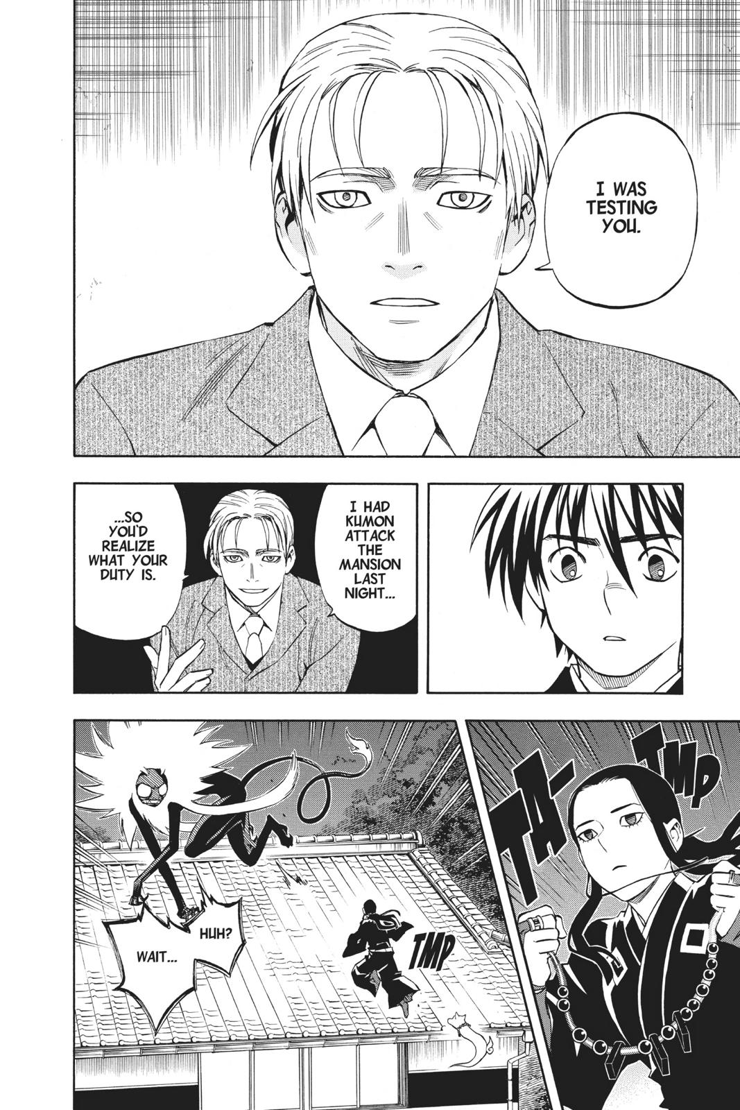 Read Kekkaishi Manga Online