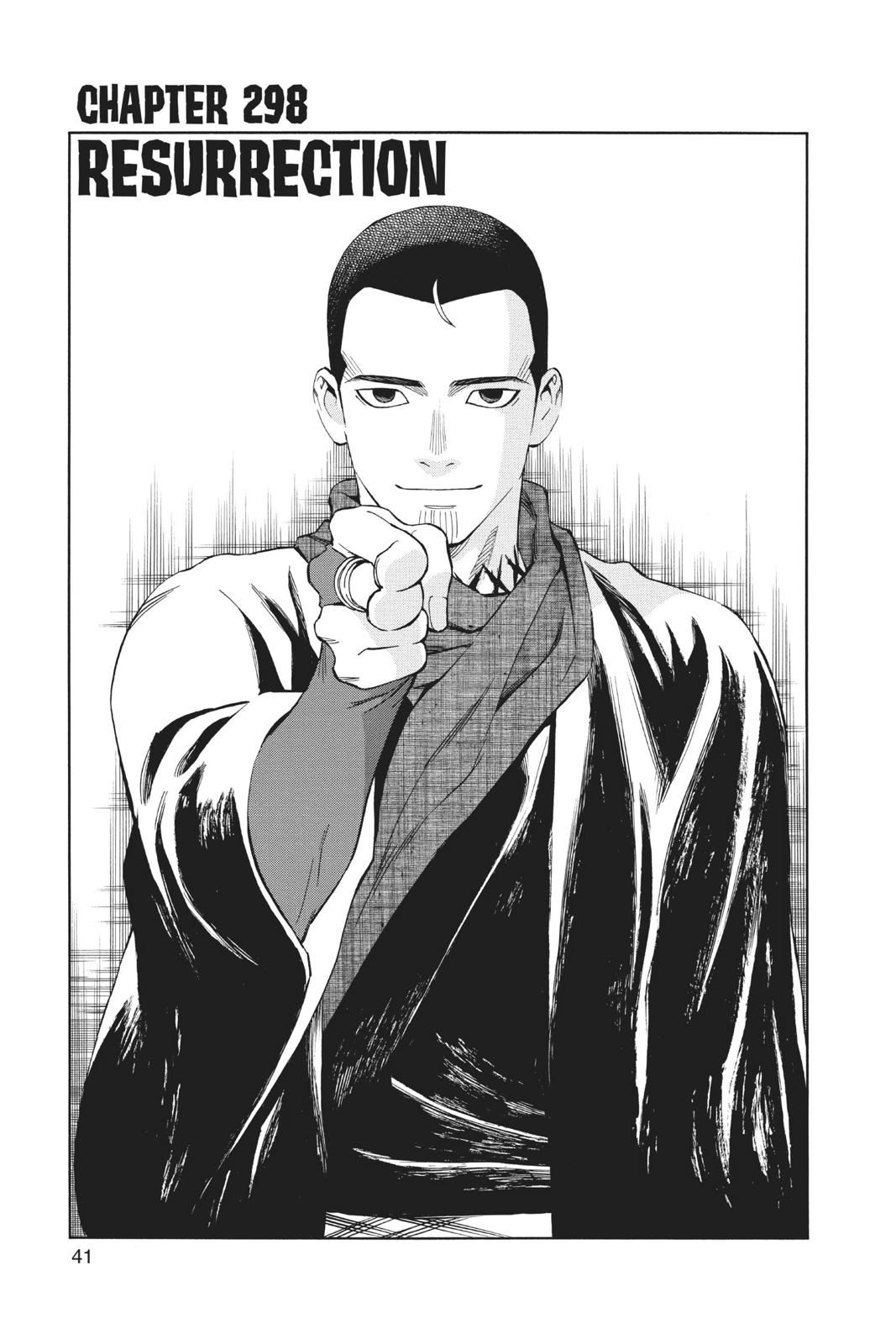 Read Kekkaishi Manga Online