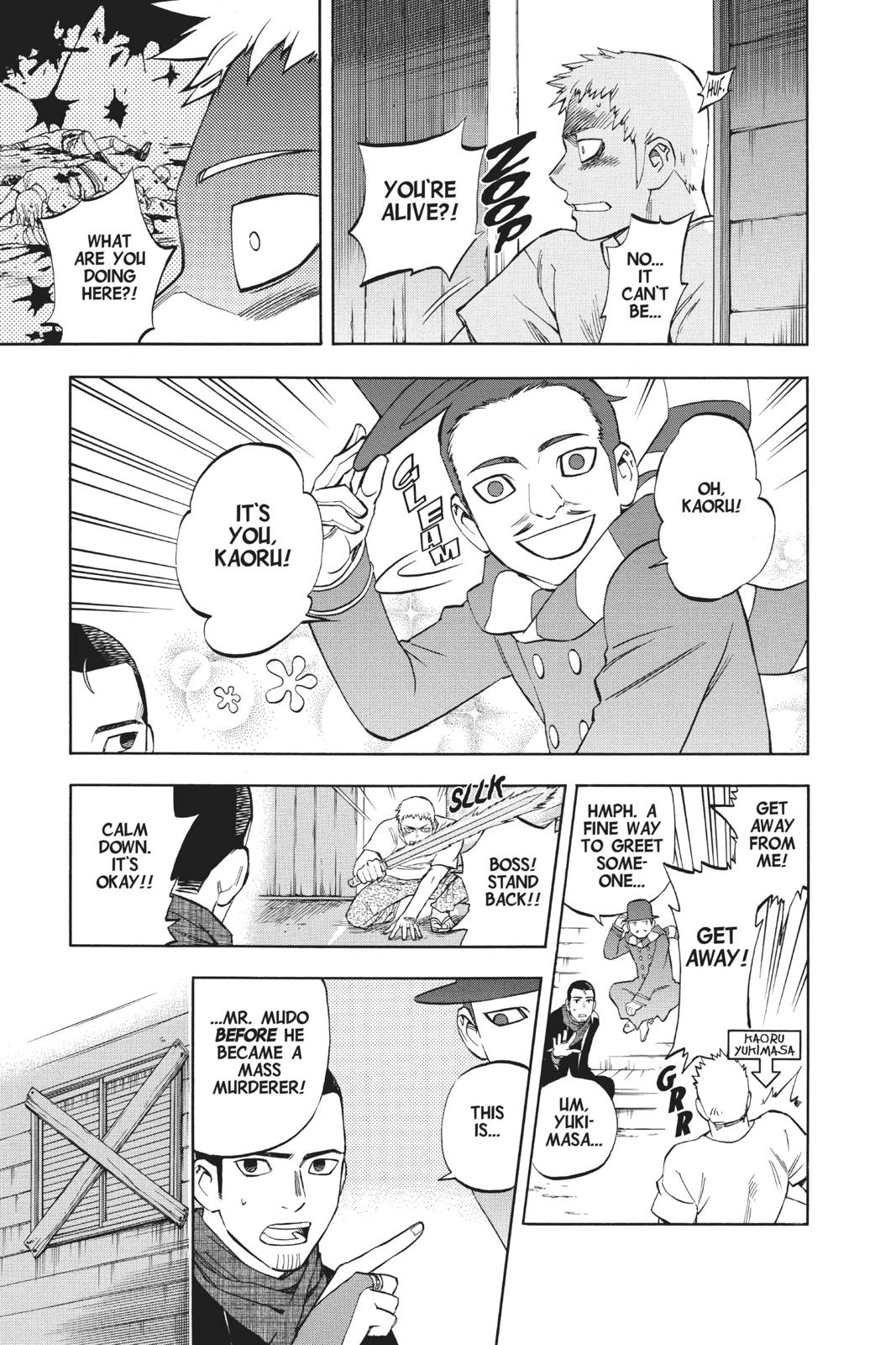 Read Kekkaishi Manga Online