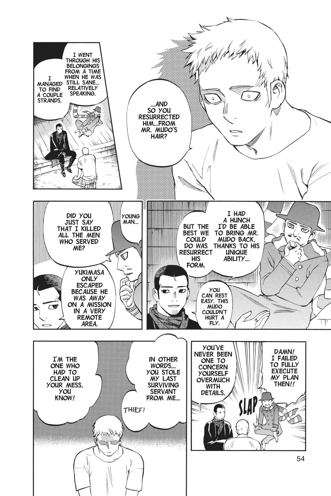 Read Kekkaishi Manga Online