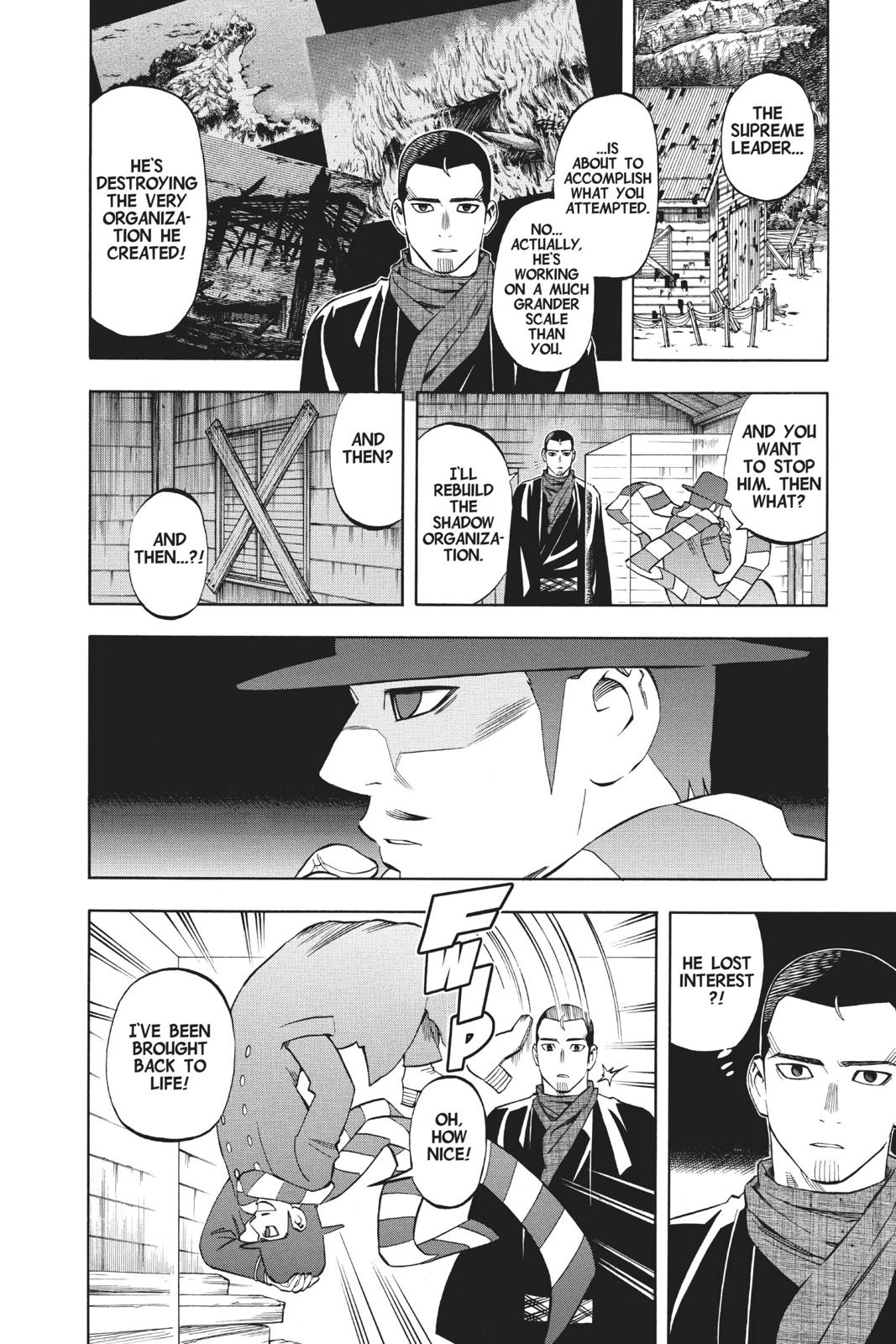 Read Kekkaishi Manga Online