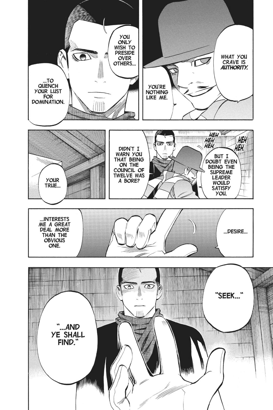 Read Kekkaishi Manga Online