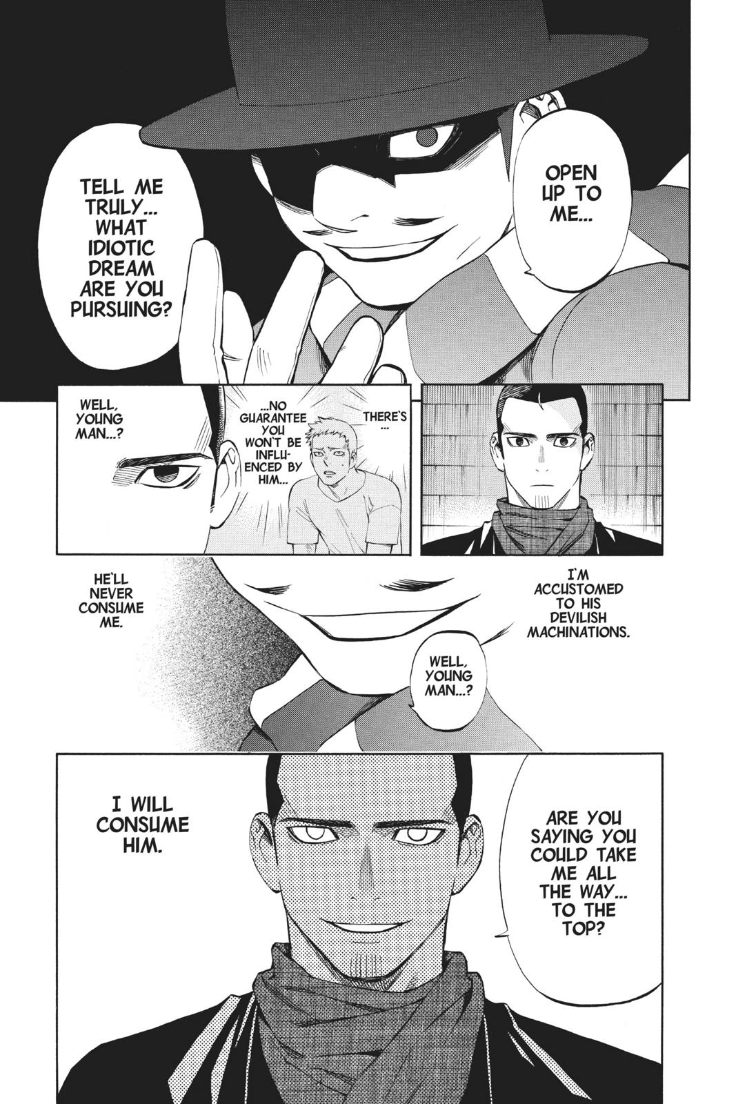 Read Kekkaishi Manga Online