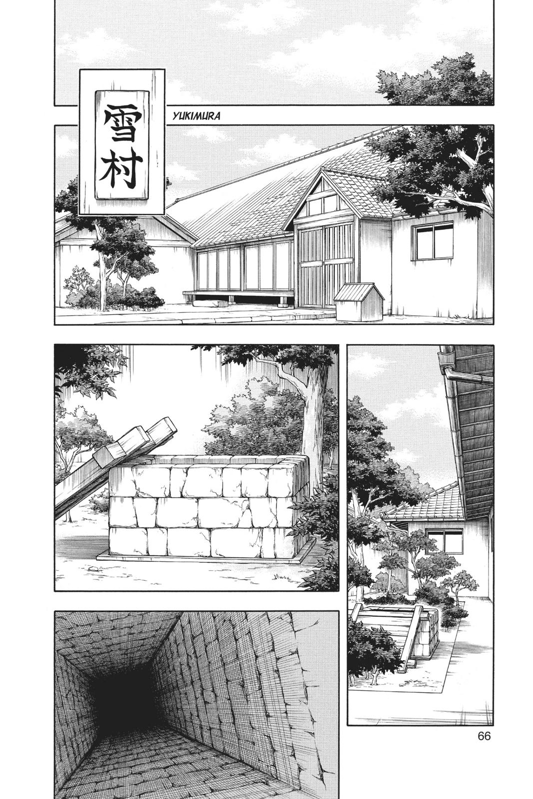 Read Kekkaishi Manga Online