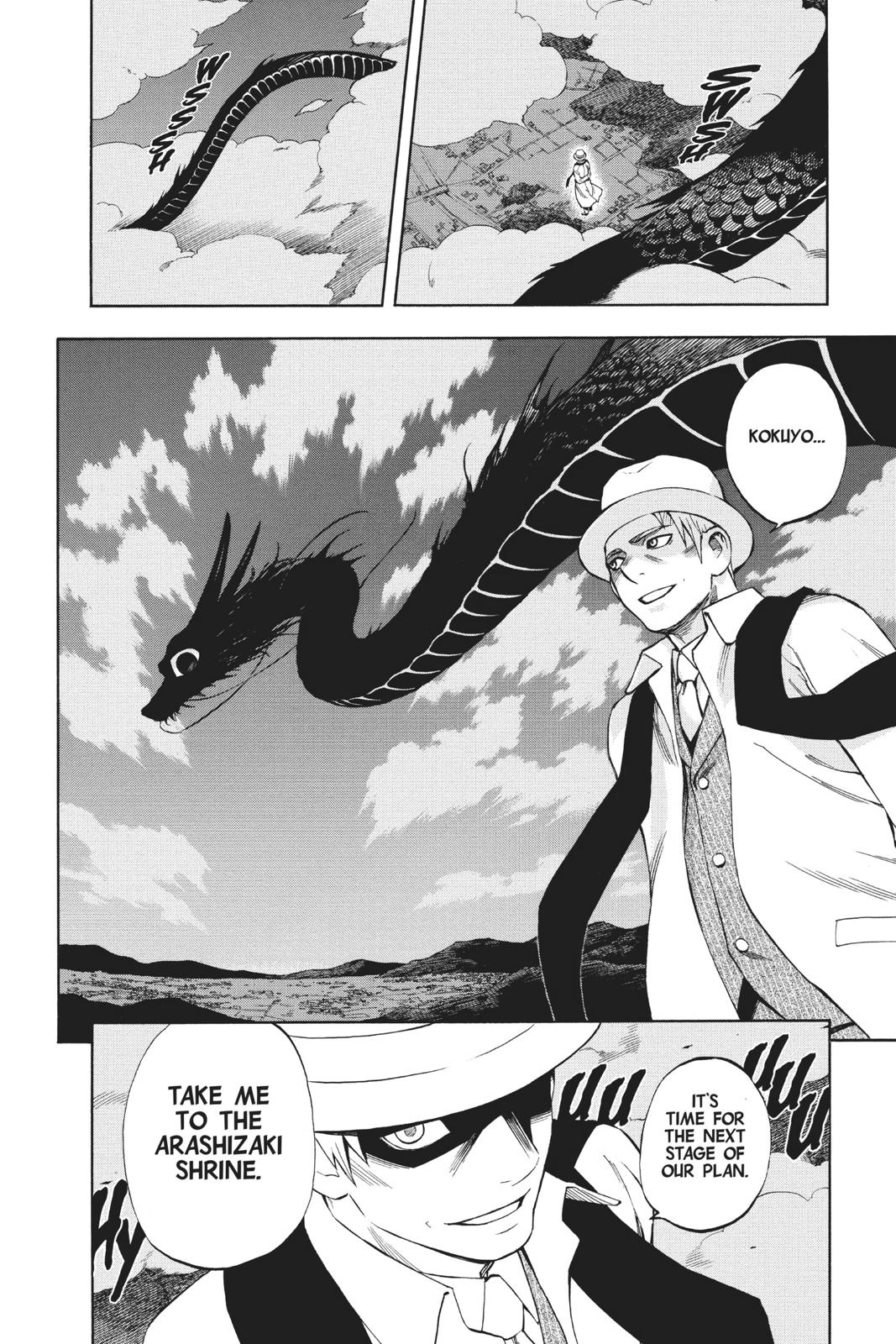 Read Kekkaishi Manga Online