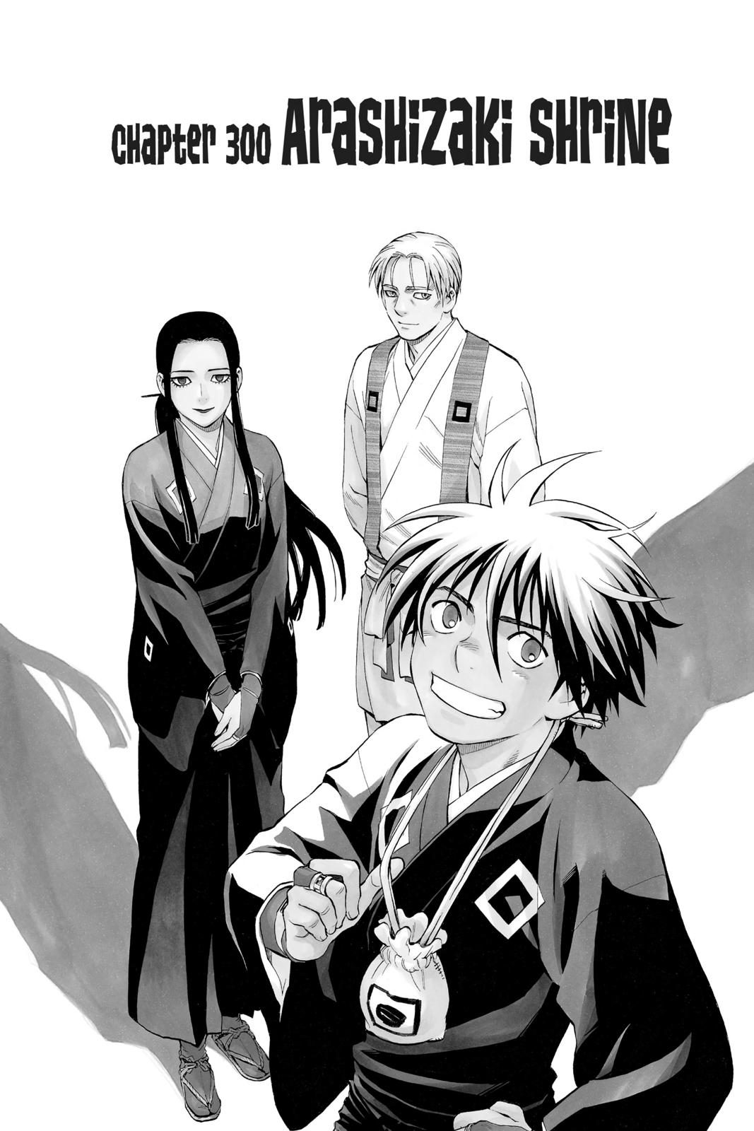Read Kekkaishi Manga Online