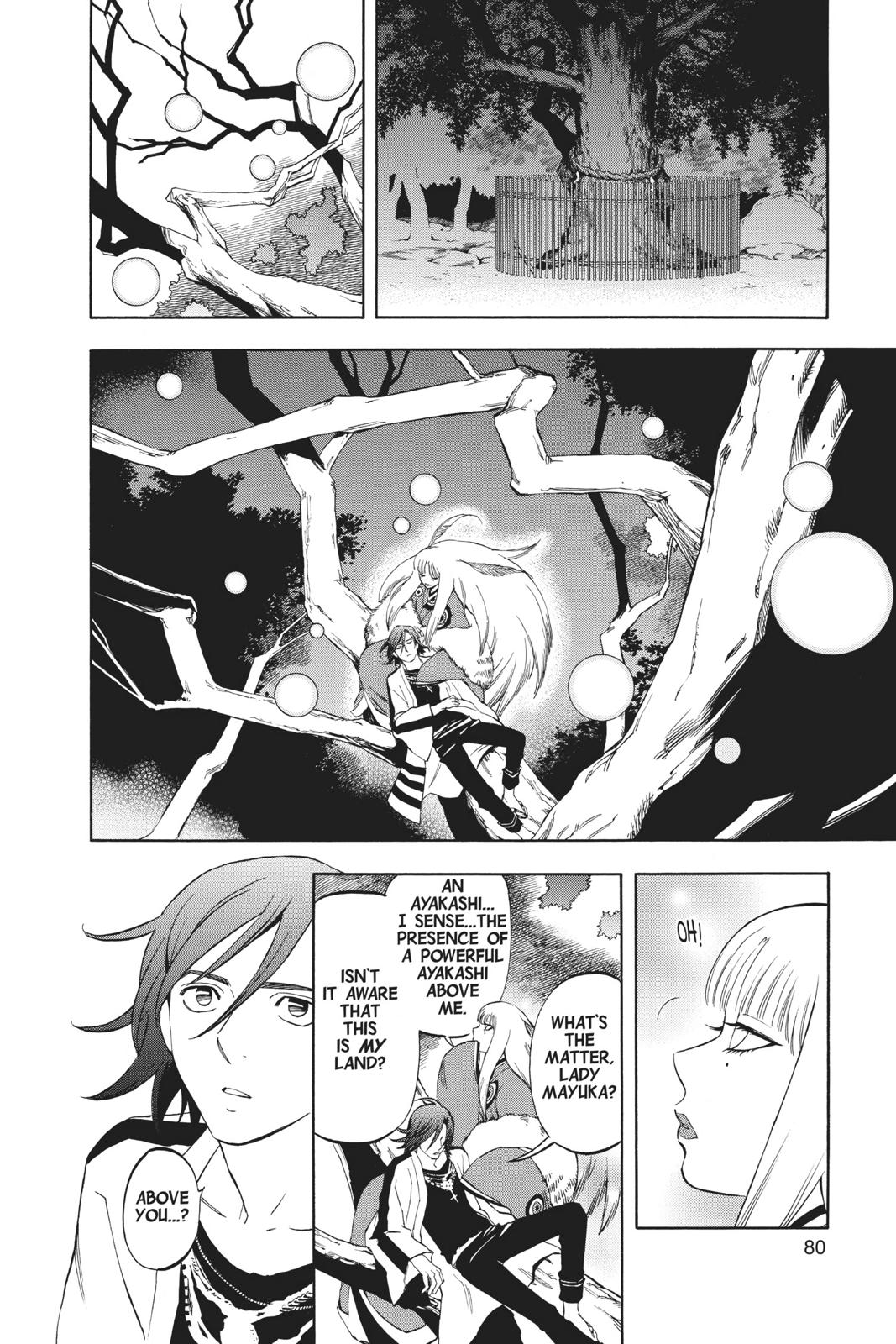 Read Kekkaishi Manga Online