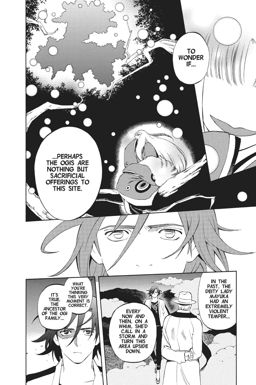 Read Kekkaishi Manga Online