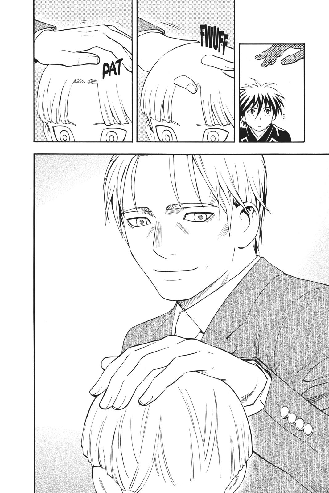 Read Kekkaishi Manga Online